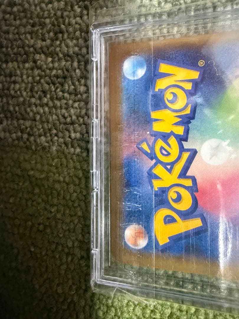 王*様 サンダースv sa イーブイヒーローズ収録　ポケモンカード