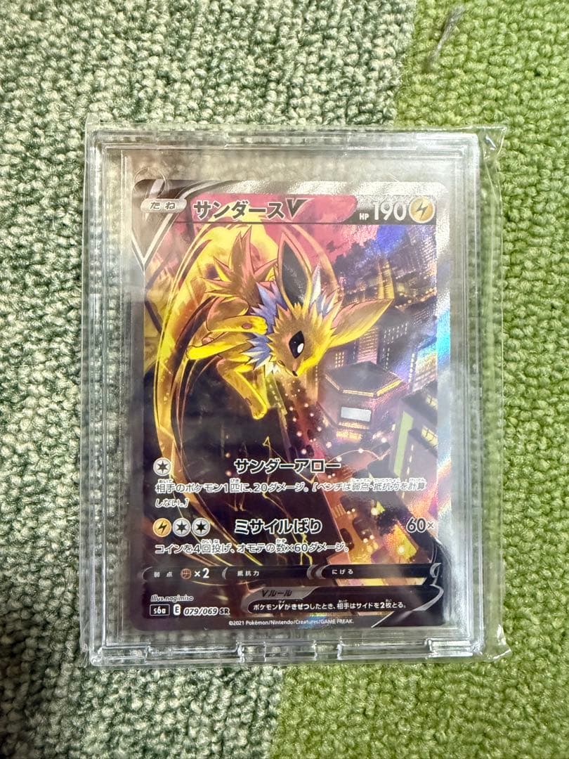 王*様 サンダースv sa イーブイヒーローズ収録　ポケモンカード