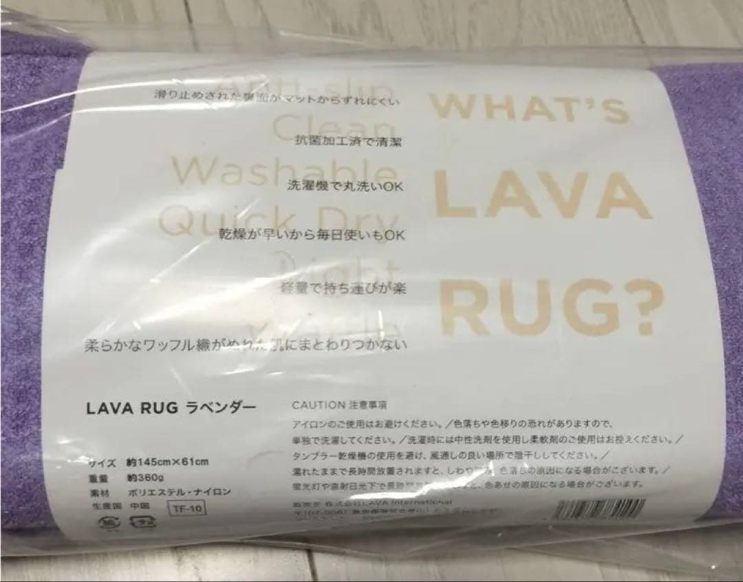 LAVA ヨガマット ラグ　マットケースの3点セット