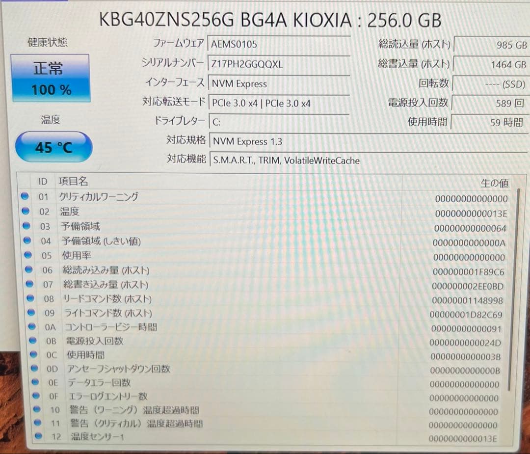 Windowsノート本体 Surface laptop 4 Ryzen 5 16GB