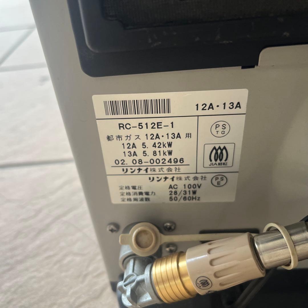 リンナイ RC-512E ガスファンヒーター　都市ガス