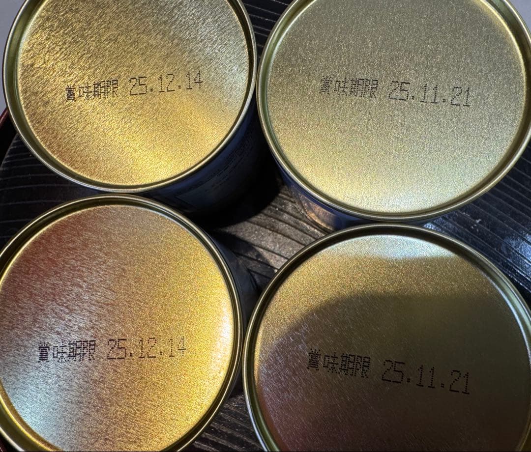 抹茶 青嵐40g 丸久小山園4缶セット