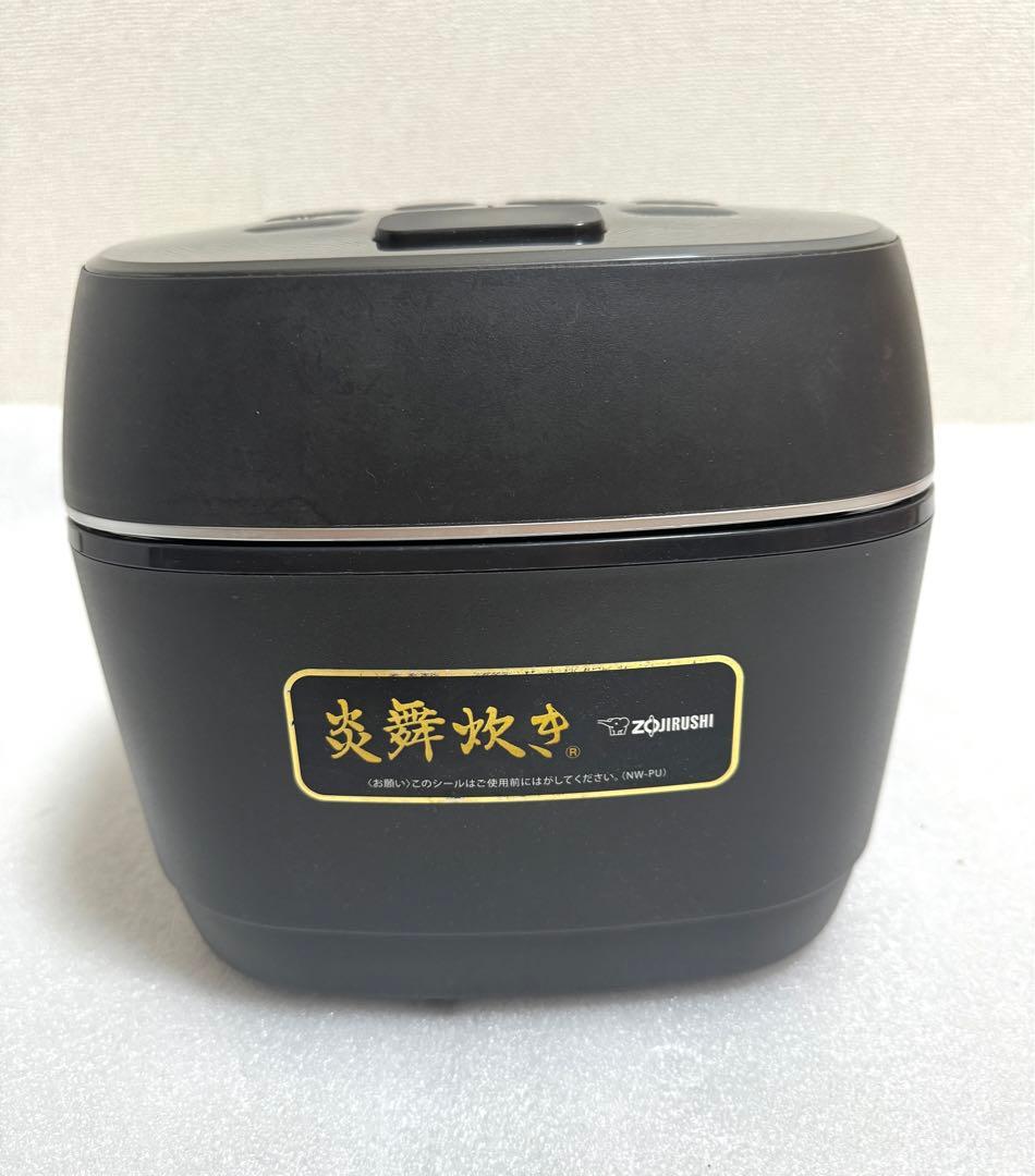 象印 炎舞炊き 圧力IH炊飯ジャーNW-PU10-２０２２年製