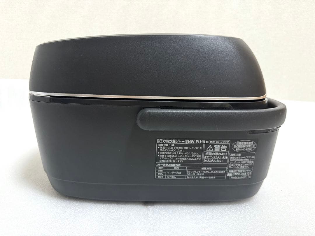 象印 炎舞炊き 圧力IH炊飯ジャーNW-PU10-２０２２年製