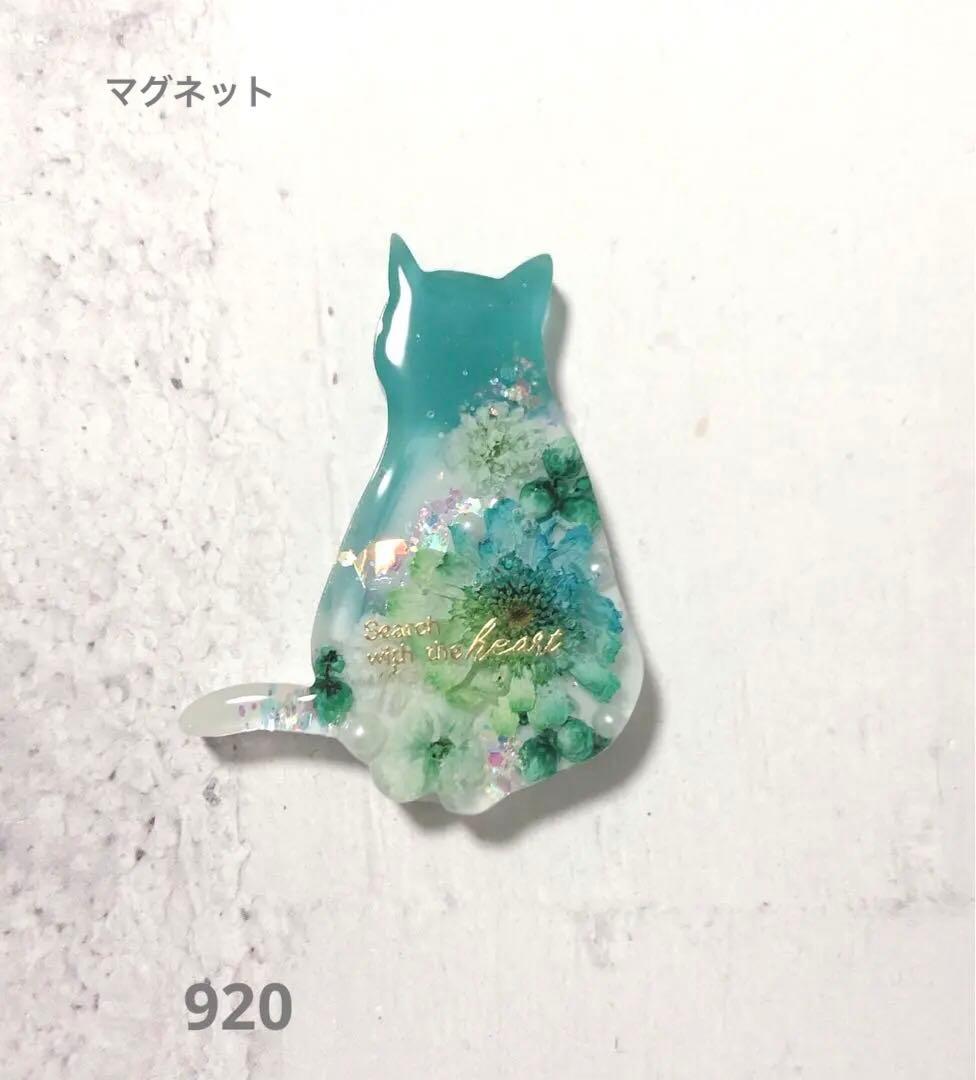 にゃこす(ΦωΦ)さま　レジン　ハンドメイド　ヘアゴム