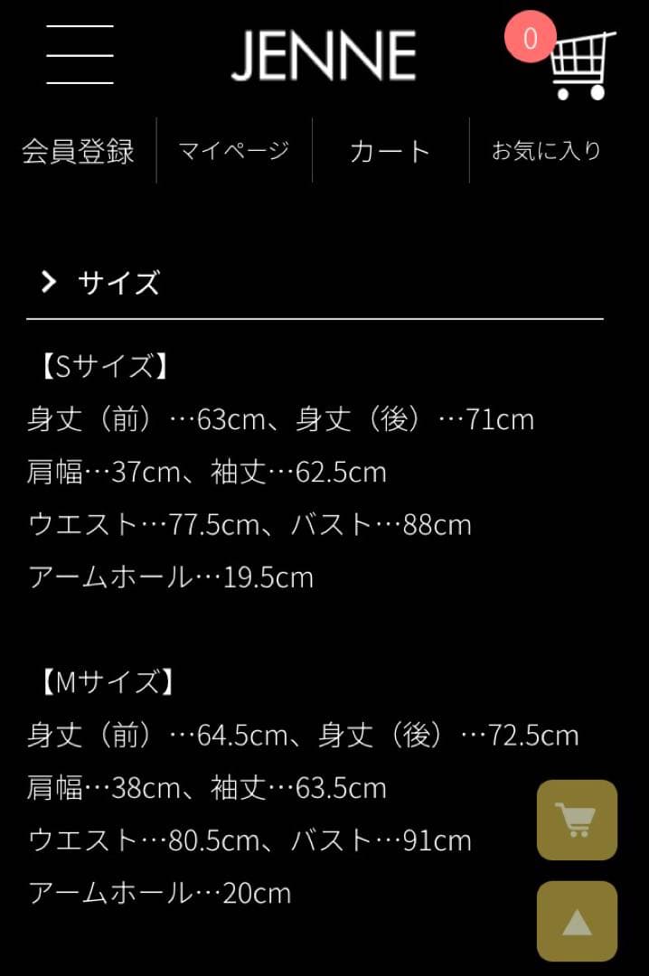 JENNE ジェンヌ　日本製ブラウス見えカットソー リボン