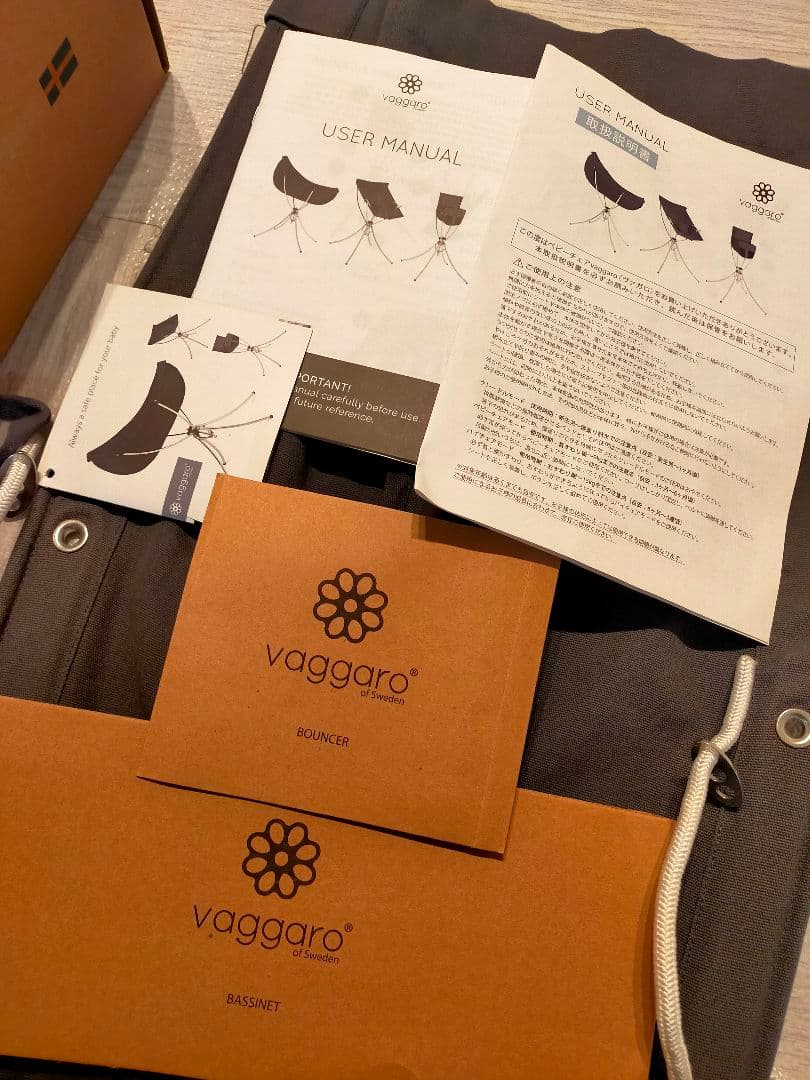 vaggaro スリーウェイ ベビーチェア