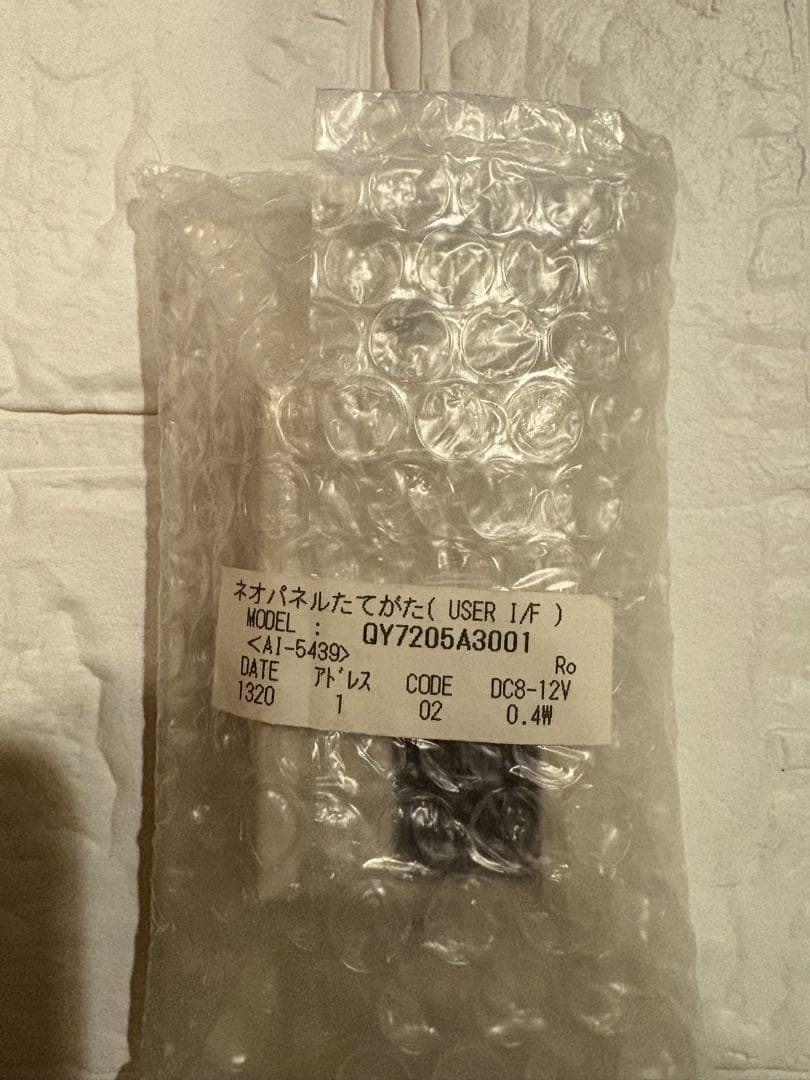 azbil QY7205A3001 デジタル設定器　ネオパネル リモコン