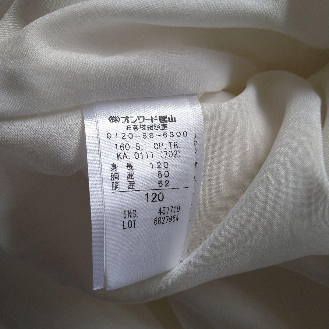 専用　美品　トッカバンビーニ　ドレス　 刺繍　アイボリー　120　クロスリボン