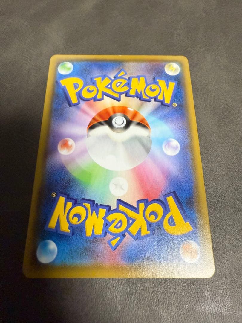 ポケカ　ブースターv sa