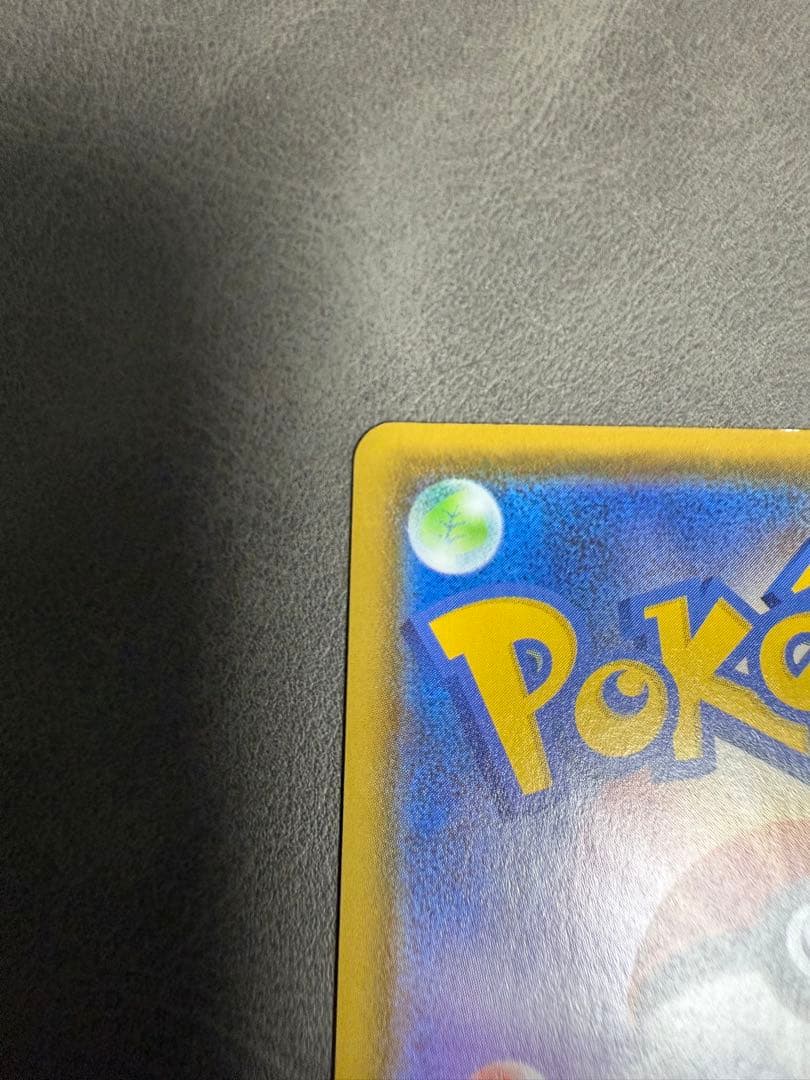 ポケカ　ブースターv sa