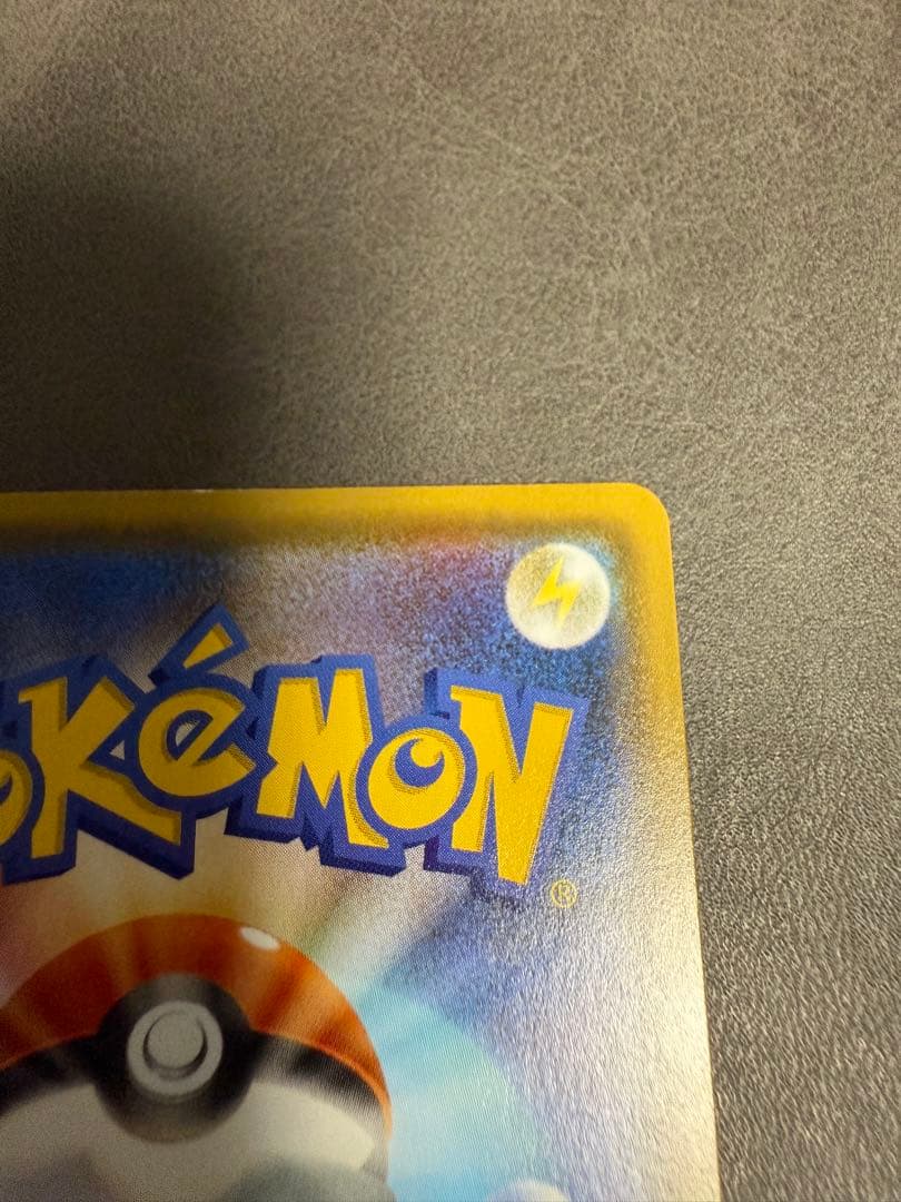 ポケカ　ブースターv sa