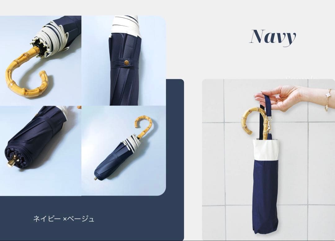 完全遮光 晴雨兼用 日傘 しいちゃん しーちゃん　成瀬愛里さん　 ネイビー