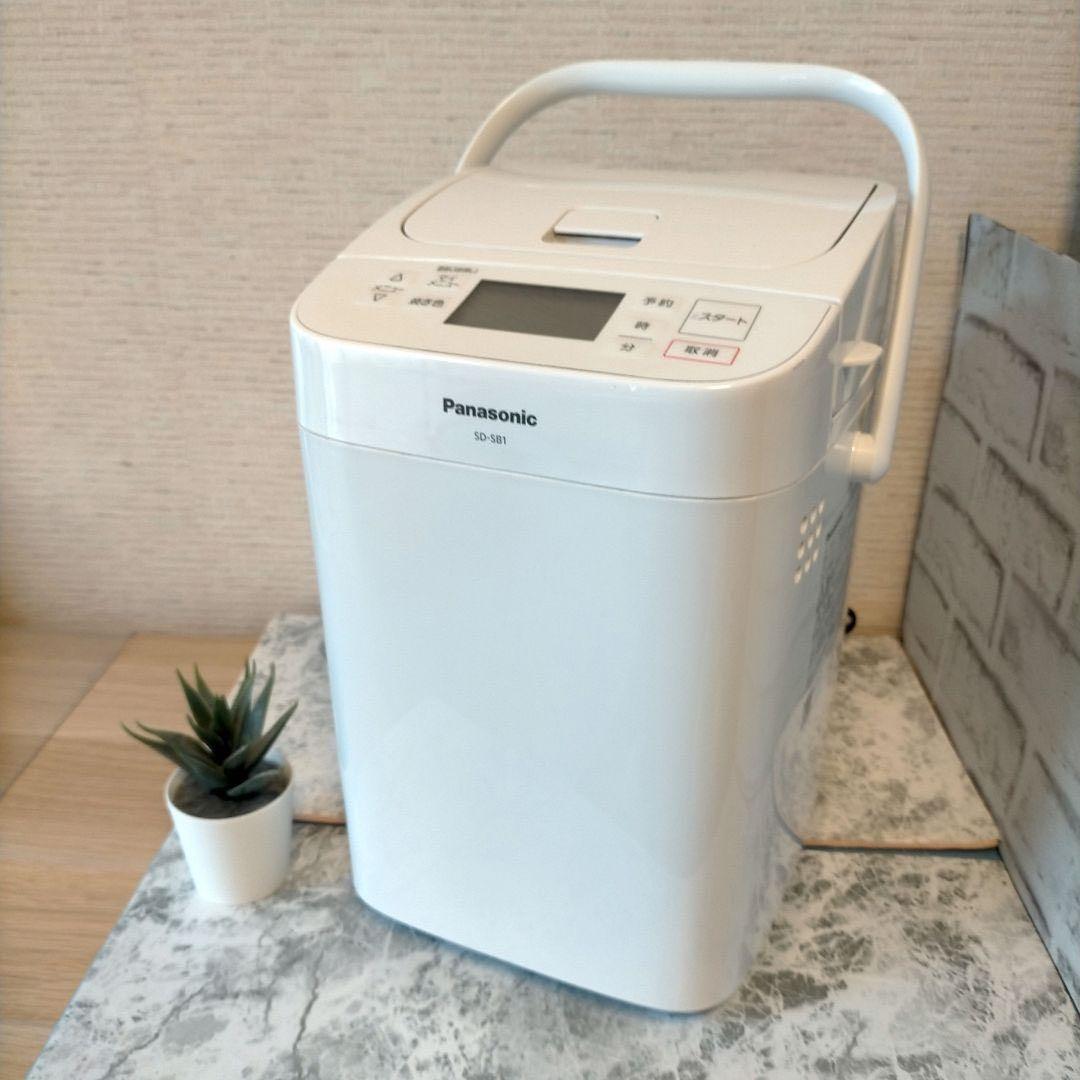 Panasonic ホームベーカリー SD-SB1-W ホワイト 新品未使用