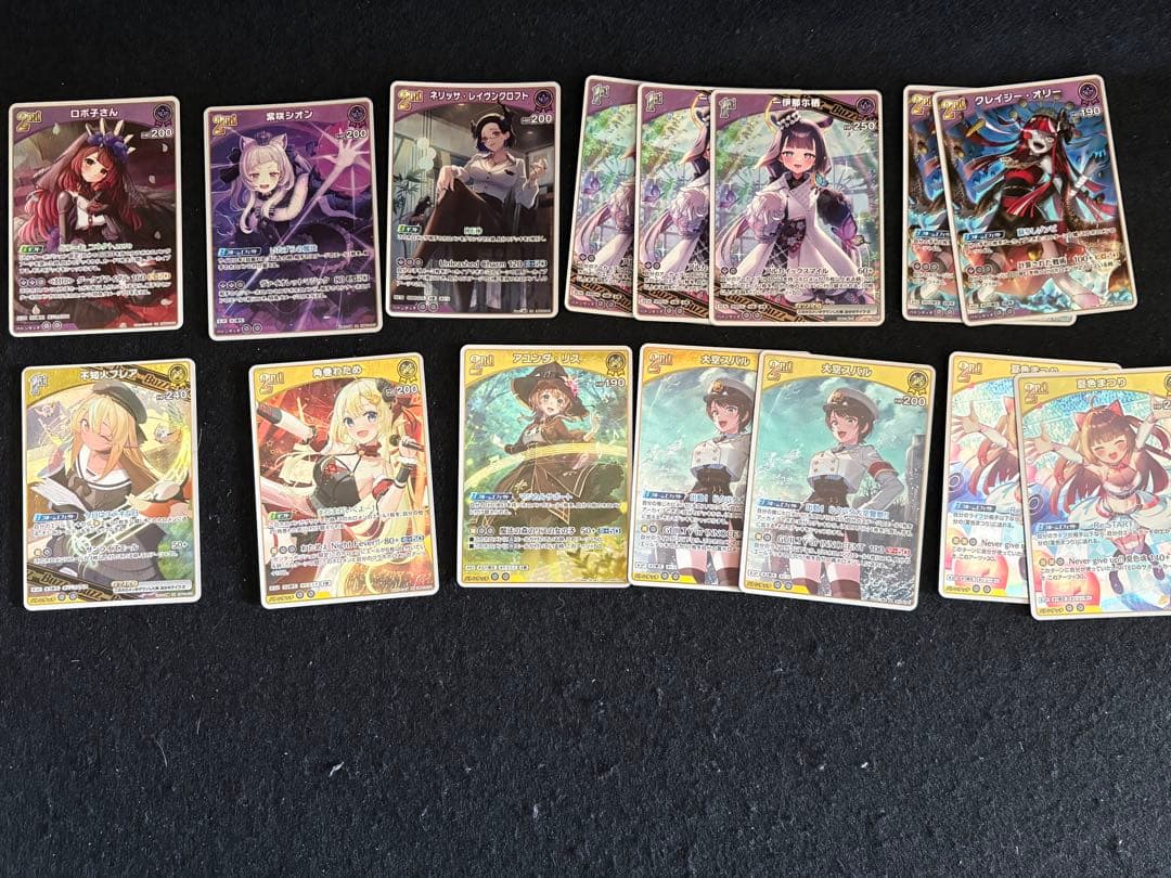 ホロカ SorAZセレブレーション sr まとめ売り