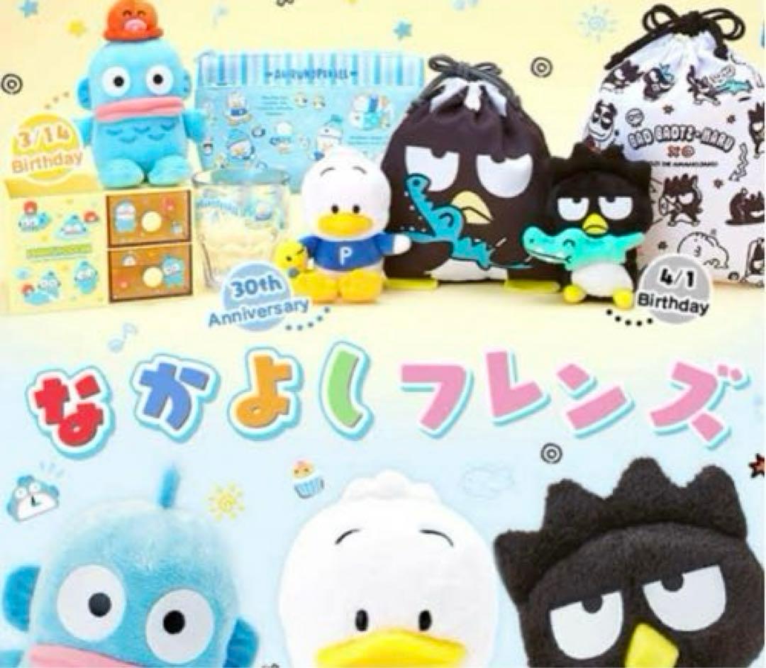 あひるのペックル ペンスタンド付きチェスト