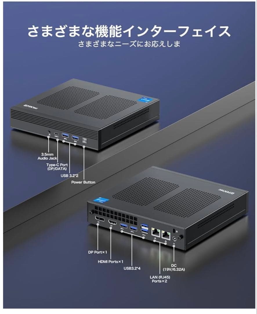 高性能小型PC GMKtec Nucbox M4 (32GB+1TB)