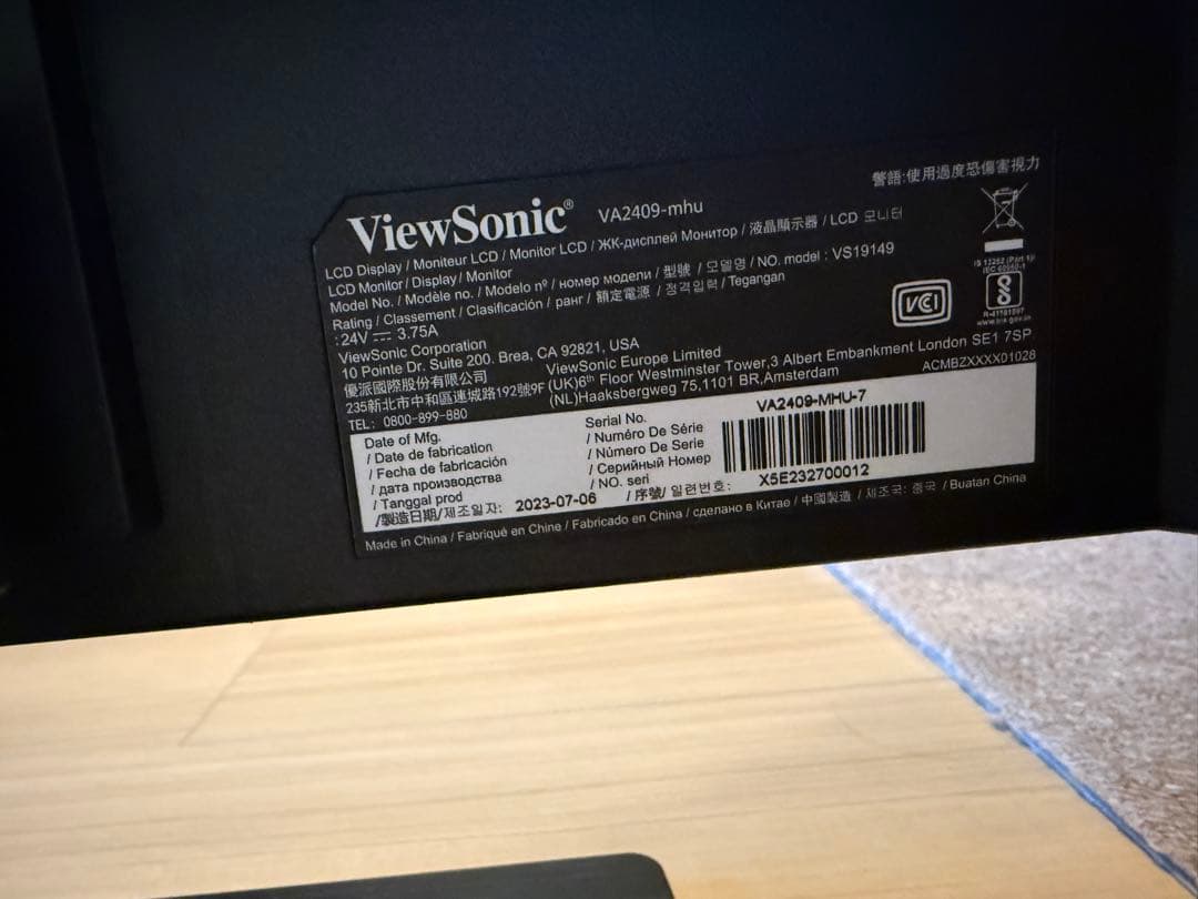 ViewSonic VA2409-mhu 24インチモニター