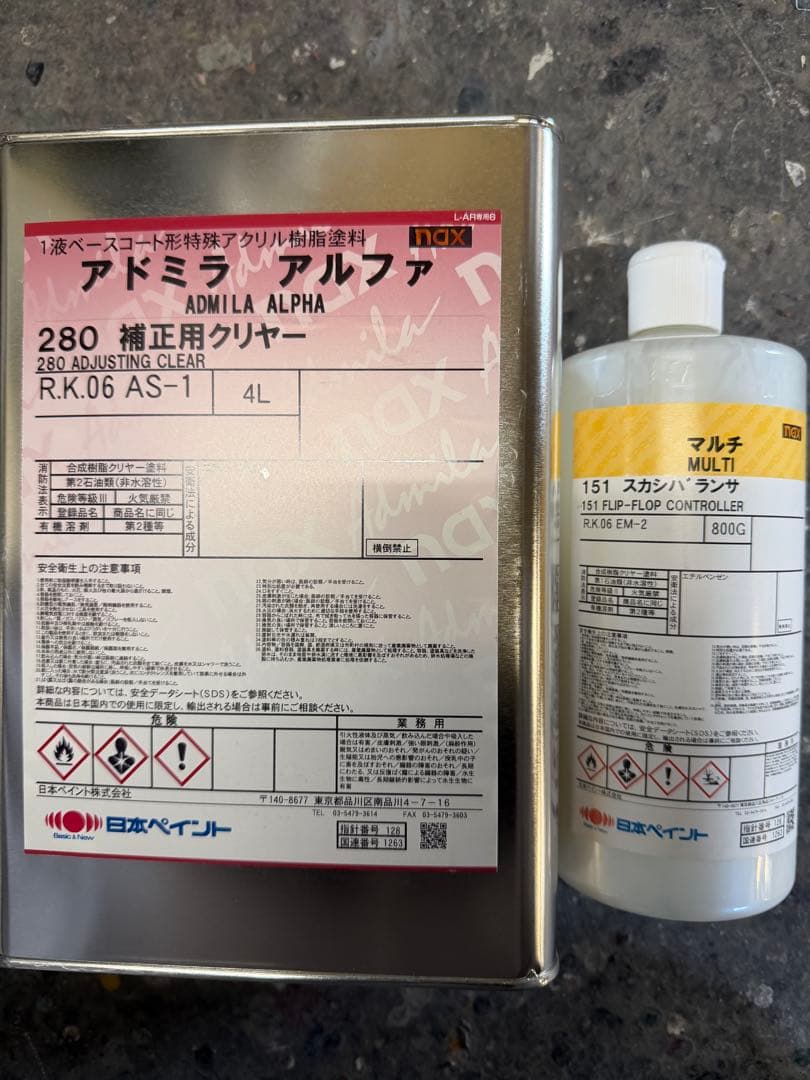 アドミラ補正用クリヤー、スカバラセット