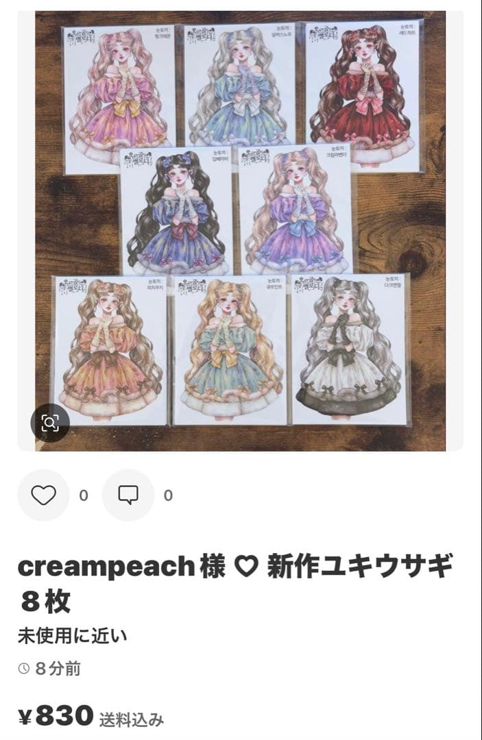 おかめ様 ♡ 専用ページ