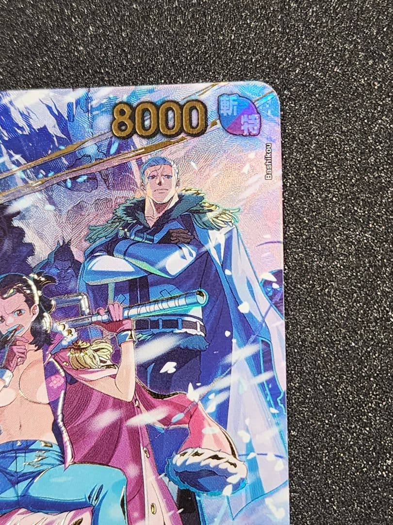 ONE PIECE ワンピース カード パラレル SP スモーカー&たしぎ 赤