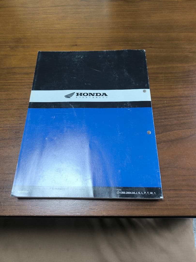 ホンダ　スティード　他　サービスマニュアル