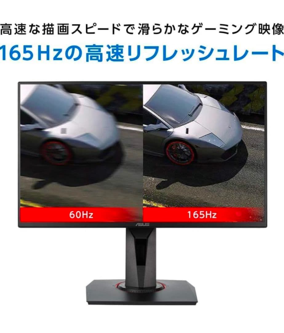 サ*ス様 ASUS VG258QR-J 24.5インチ ゲーミングモニター