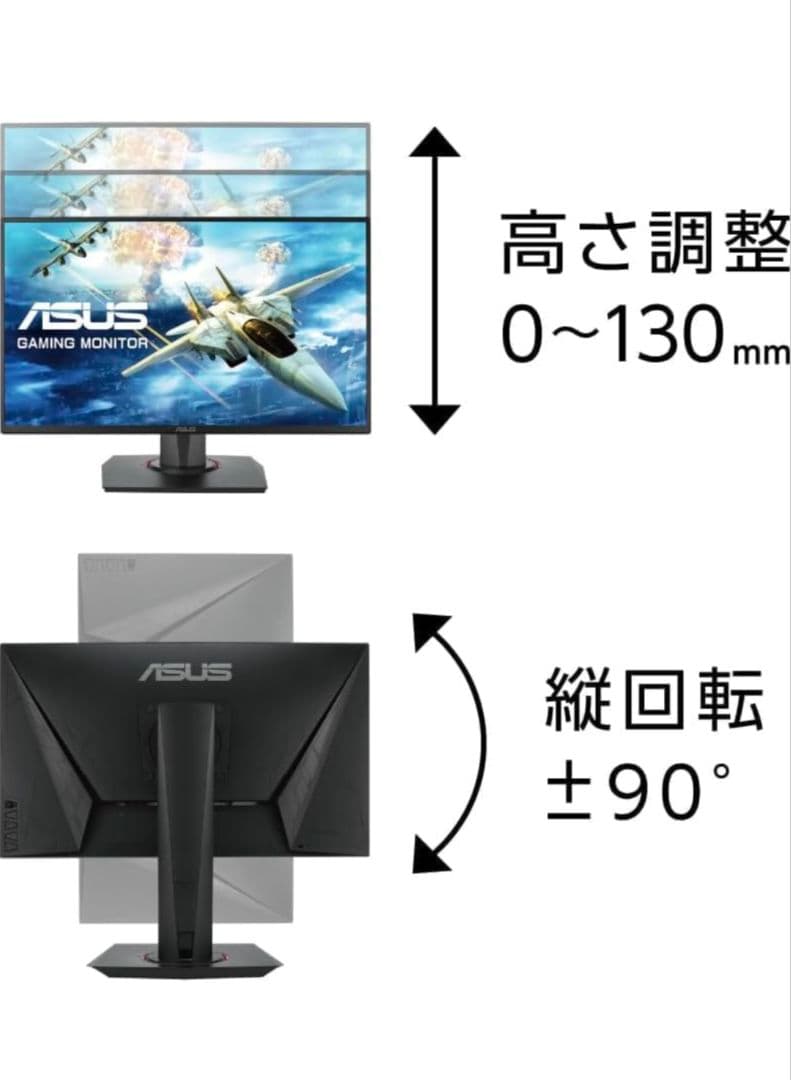 サ*ス様 ASUS VG258QR-J 24.5インチ ゲーミングモニター