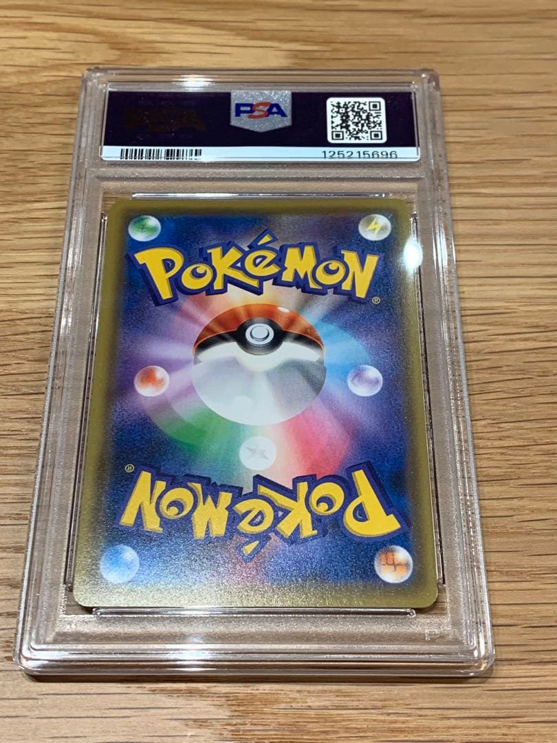 ブラッキー＆ダークライGX SA PSA9 最終価格