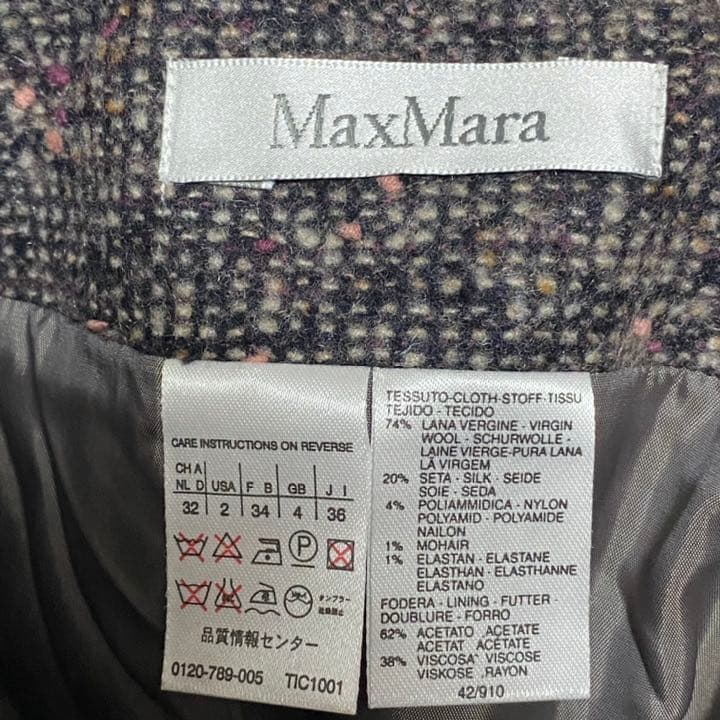 Max Mara セットアップ スーツ スカート ツイード