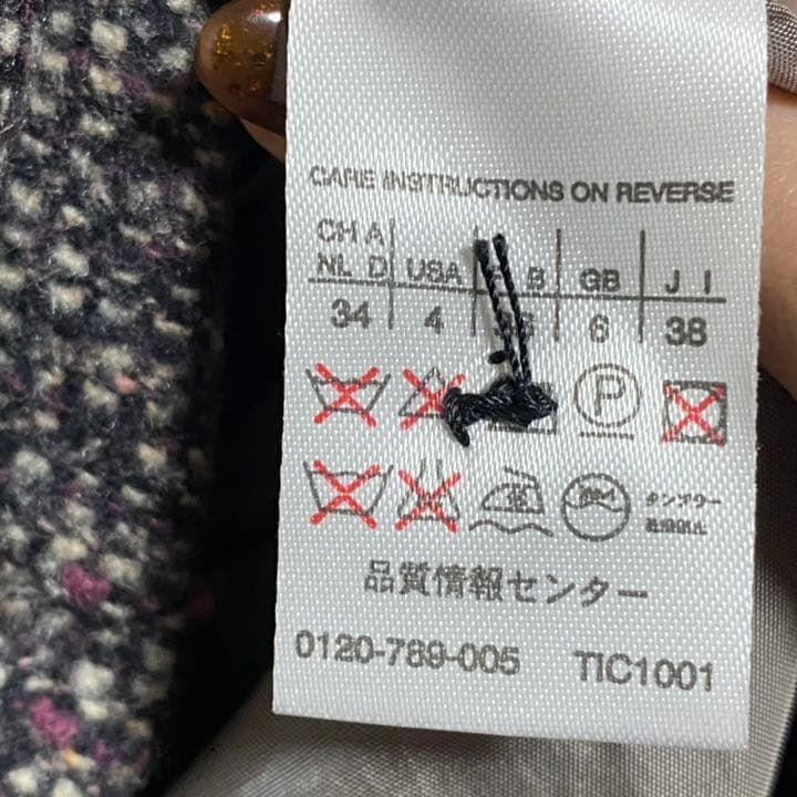 Max Mara セットアップ スーツ スカート ツイード