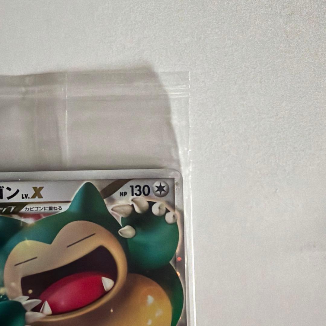 カビゴンLV.X 127/DP-P ドミノピザ プロモ 未開封パック
