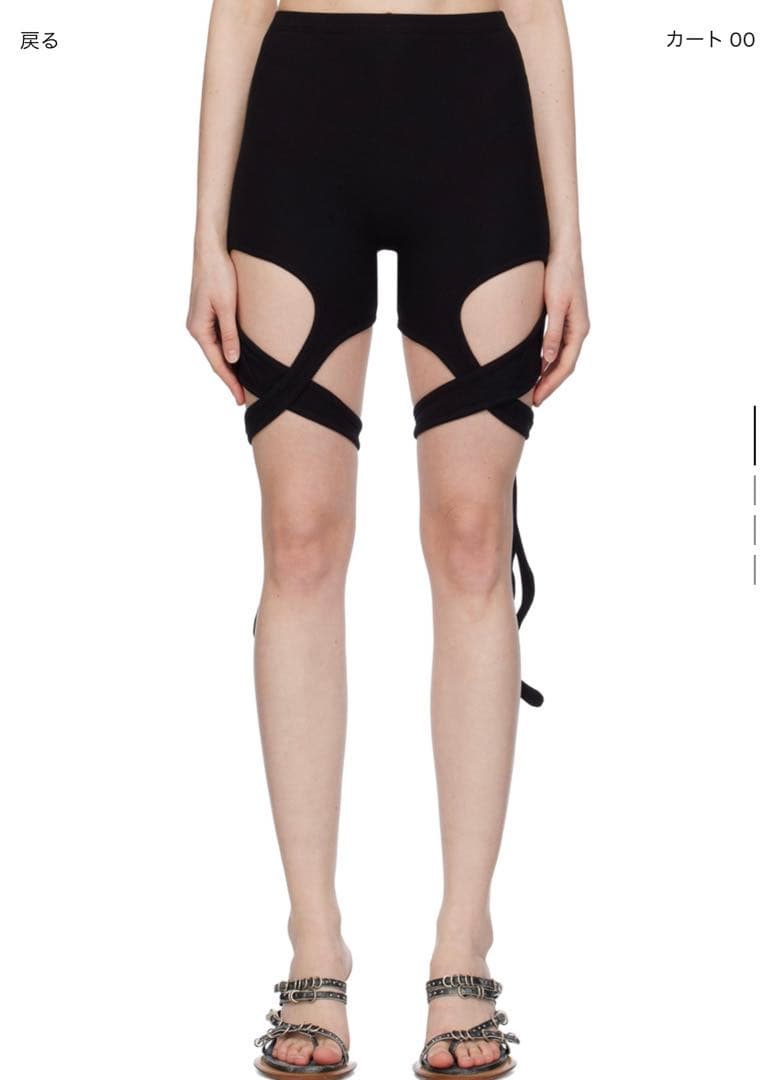 22日まで ショートパンツ　ブラック OTTOLINGER ottolinger