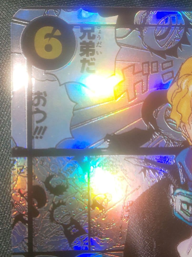 ワンピースカード サボ コミパラ コミックパラレル