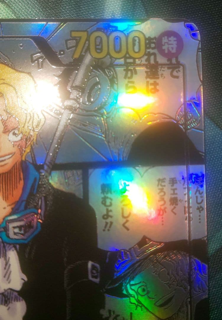 ワンピースカード サボ コミパラ コミックパラレル