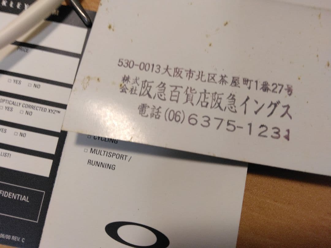 Oakley X-l XXサングラス