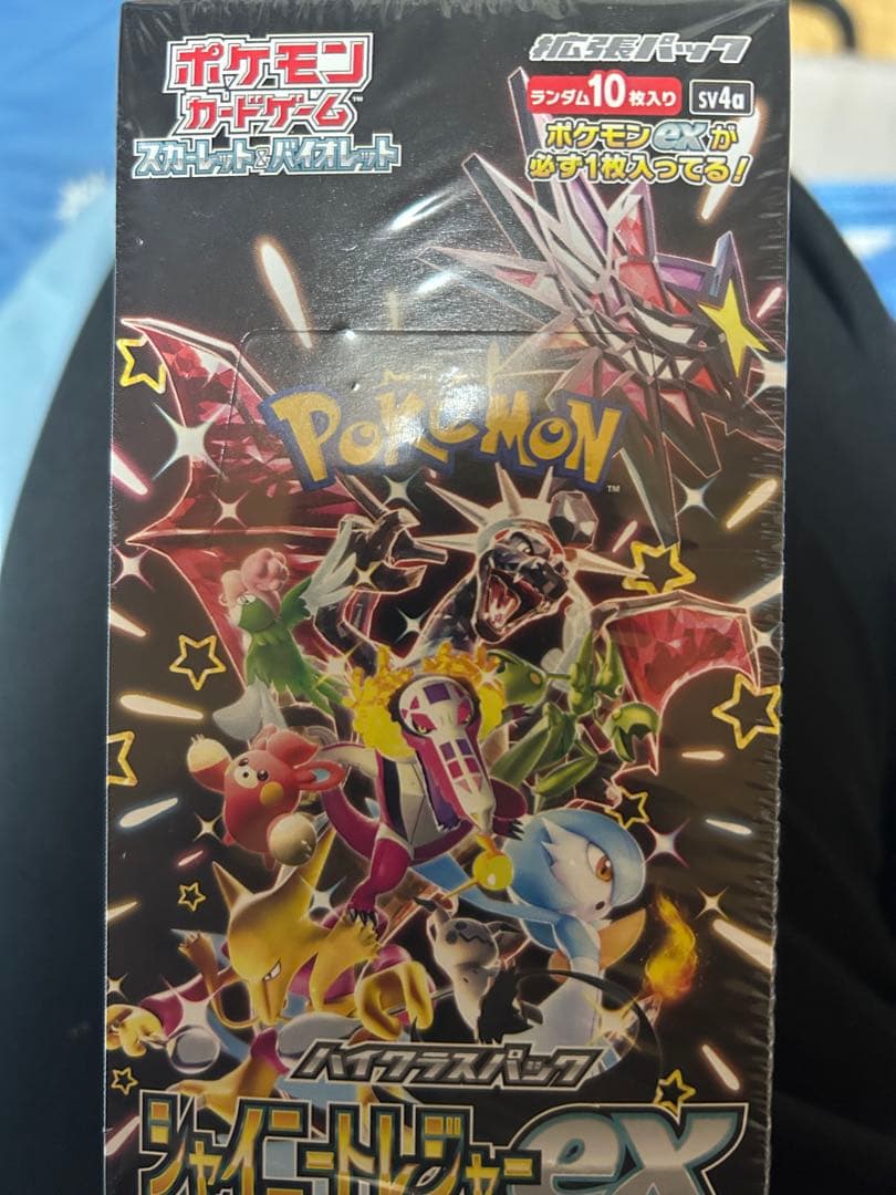 (説明欄必読)シャイニートレジャーex シュリンク付き　＋バオッキーSAR