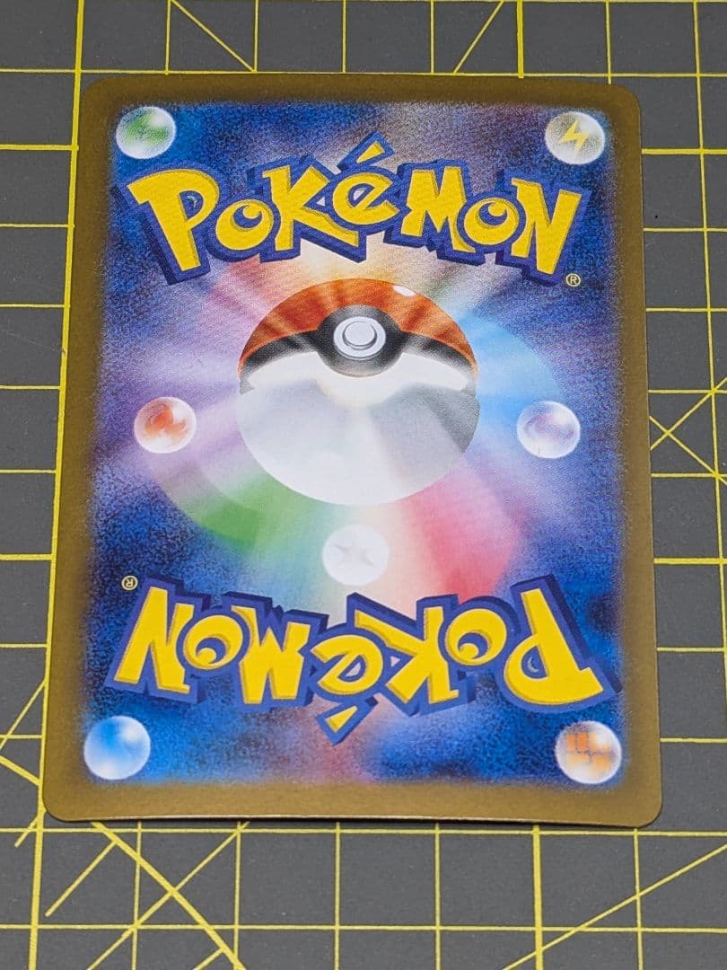 ポケモンカード メガブレイブ メガシンフォニア リーリエの決心 SAR