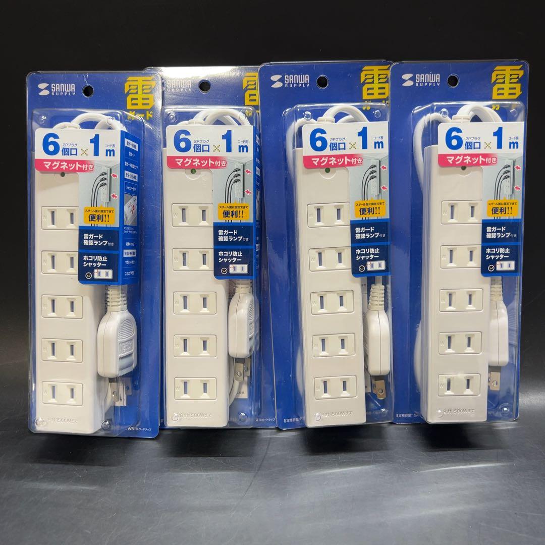 【未開封】雷ガードタップ 2P 6個口 1m 10点セット サンワプライ