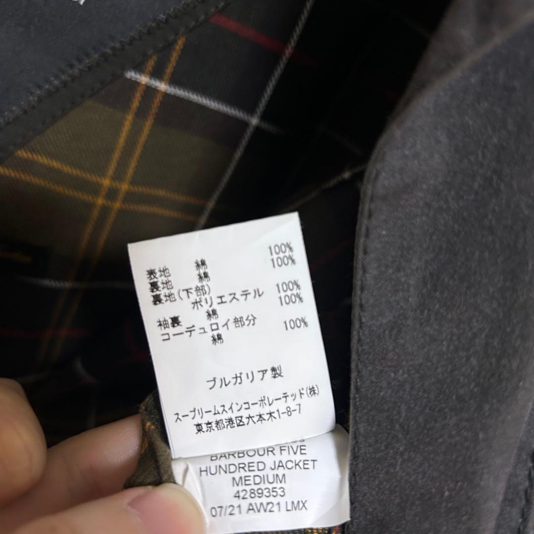 ジャケット・アウター Barbour x CP Company 500Miglia waxjacket