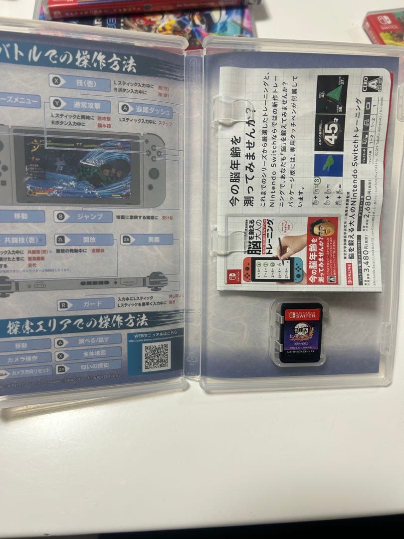 Nintendo Switchソフト　まとめ売り