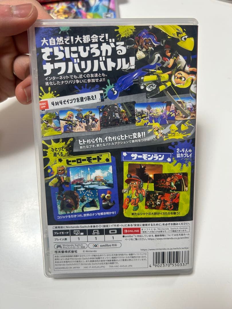 Nintendo Switchソフト　まとめ売り