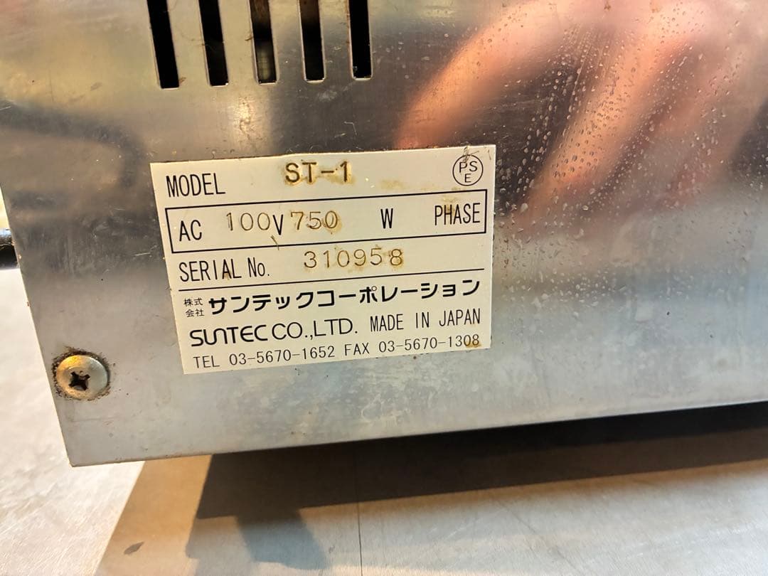 サンテックス　ワッフルメーカー