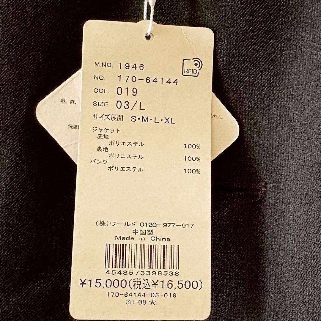 タケオキクチ ストレッチスーツ セットアップ