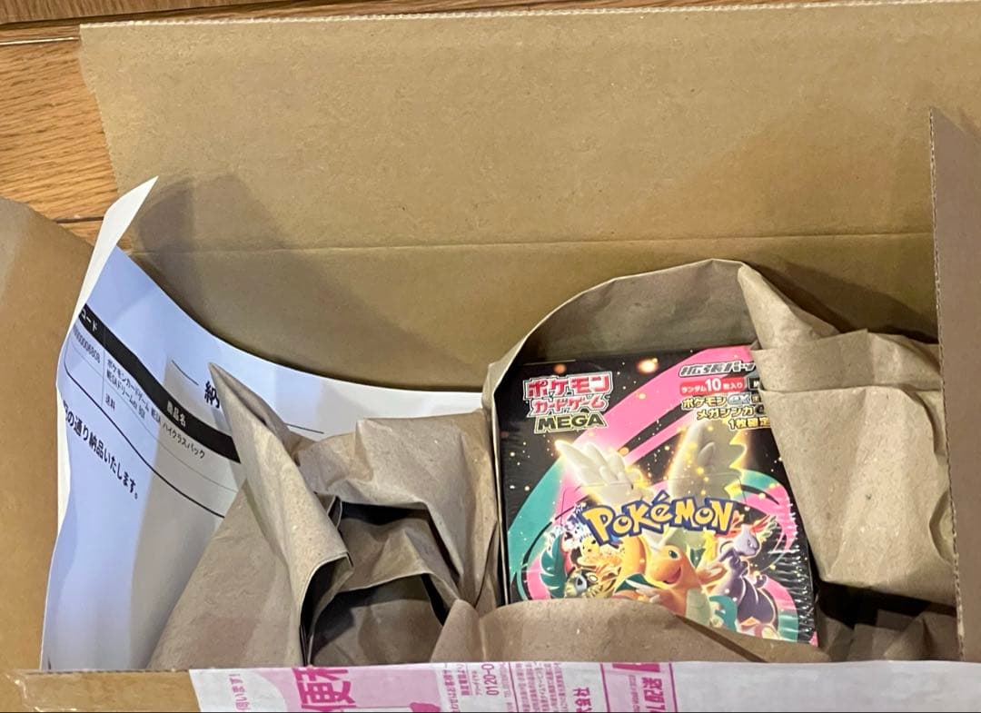 新品ハイクラスパックMEGAドリームex ポケセンシュリンク付きBOX