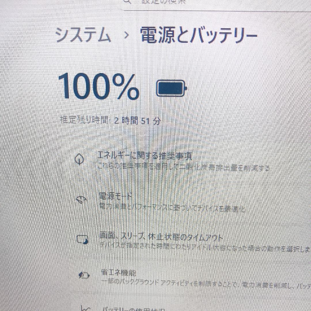 w66✨第8世代/Core i5/Office付/爆速SSD/8GB✨ノートPC
