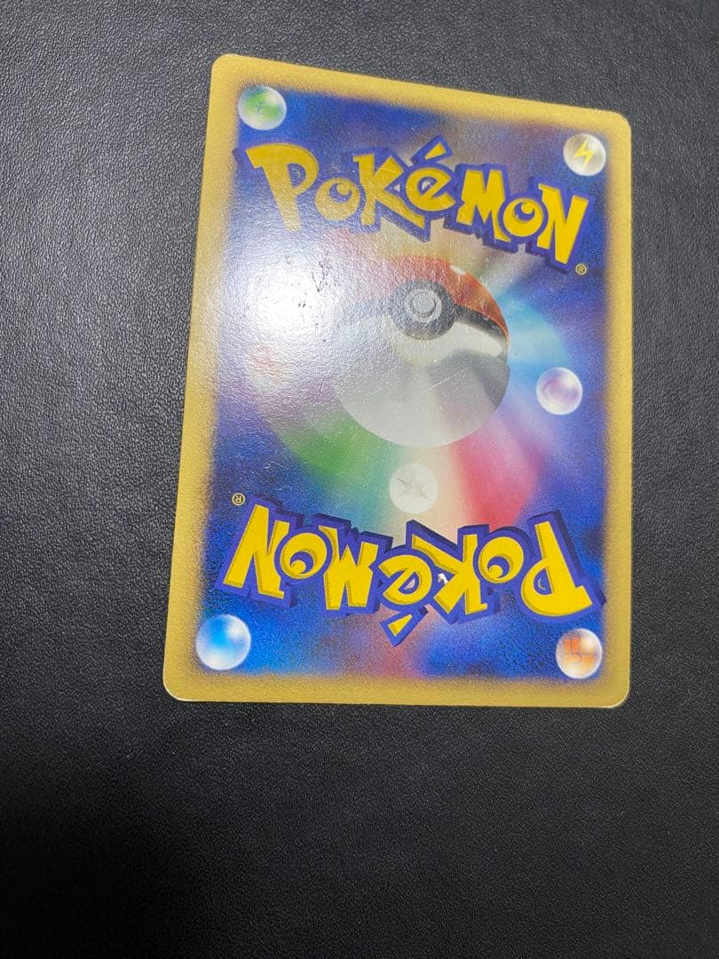 ピカチュウ プロモ DP-P バトルロード ポケモンカード