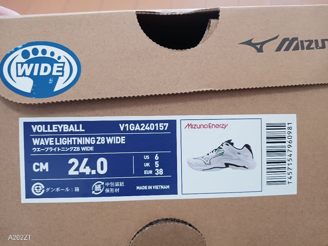 値下げ☆Mizuno バレーボールシューズ ホワイト/ブラック/グリーン24cm