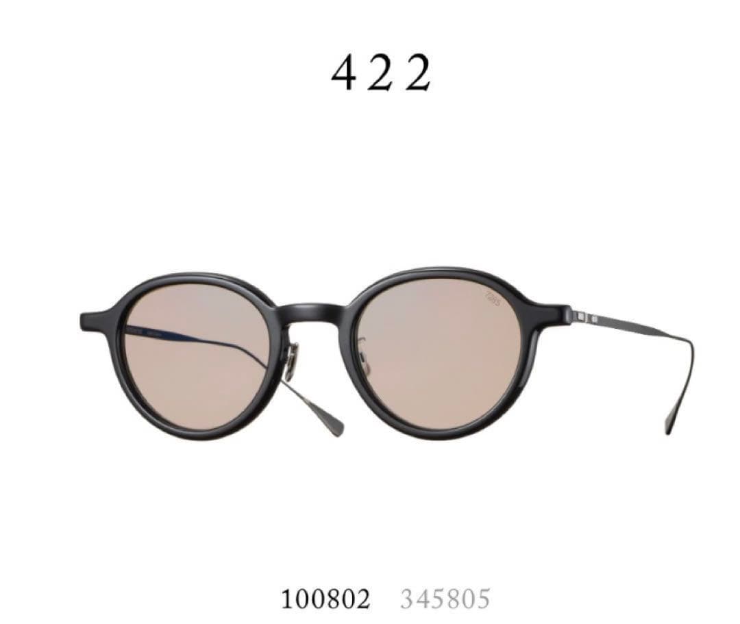 EYEVAN 7285(アイヴァン 7285) 422 45□22-141