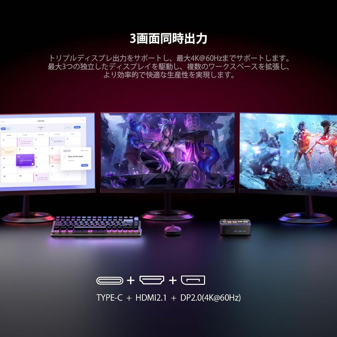 ❣️限定1名❣️ ミニPC Ryzen 7 7735HS 8コア/16スレッド